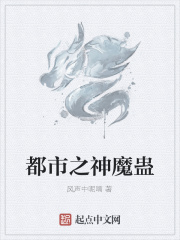 都市之神级天降红包系统笔趣阁