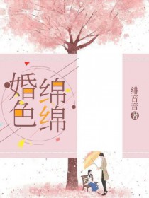 婚姻攻防战之爱要付出