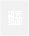 替身竟是本王自己(双替身)