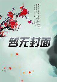 等你千年,今生只为遇见你