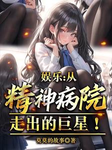 娱乐:你一个作曲家,拍电影成神